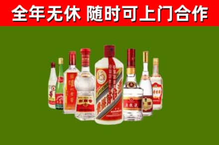 阳高县回收名酒