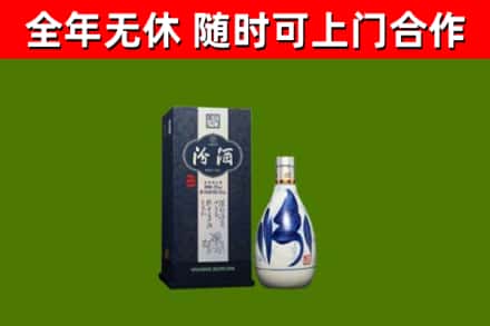 阳高县回收汾酒