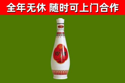 阳高县回收老汾酒