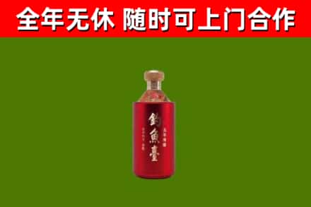 阳高县回收钓鱼台