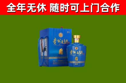 阳高县烟酒回收贵州大曲.jpg