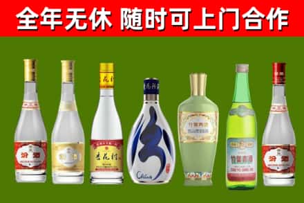 阳高县回收老汾酒