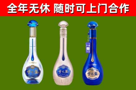 阳高县回收梦之蓝