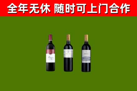 阳高县回收拉菲红酒