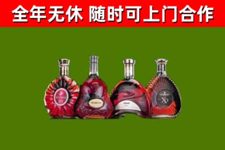 阳高县回收老洋酒