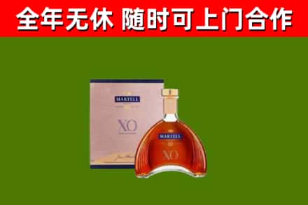 阳高县回收马爹利洋酒